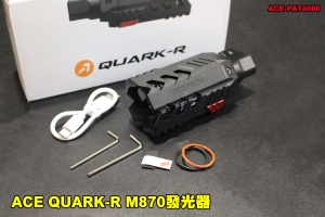 【翔準軍品AOG】 ACETECH M870 Quark R 發光器 適用 Marui A&K GE金鷹 ACE-PAT4000