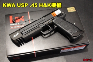 【翔準軍品AOG】 KWA HK USP.45 MATCH 瓦斯手槍 真槍授權刻字 GBB 手槍 D-07-18 