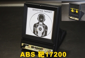 【翔準軍品】ABS 靶17200 射擊打靶 (兩用) 靶紙 金屬靶 活靶 標靶 練習靶 射擊目標 耗材 Z-04-0AA