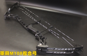 【翔準軍品AOG】 【弓】軍興M108複合弓  磅數:30-55 磅 弓箭 複合弓  