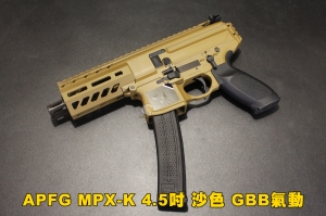【翔準軍品AOG】 APFG MPX-K 4.5吋 沙色 GBB氣動  瓦斯槍 現代槍 後座力 D-08-10D14