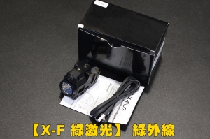 【翔準軍品AOG】【 X-F 綠激光】 綠外線 雷射 槍燈 多功能 恆亮 爆閃 戰術 B03031AK