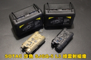【翔準軍品AOG】 SOTAC 沙色 SJGQ-5 L3 綠雷射槍燈 雷射 槍燈 多功能 恆亮 老鼠尾 配件 裝備  AACB-AZO