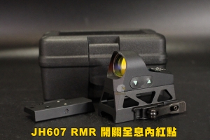 【翔準軍品AOG】 JH607 RMR 開關全息內紅點 增高座 魚骨夾具 生存遊戲 瞄準鏡 快瞄 寬軌 B02010ASD