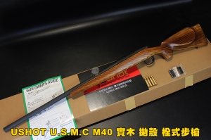【翔準軍品AOG】 USHOT U.S.M.C M40 實木 拋殼 栓式步槍 GBB 瓦斯槍 仿真上彈 D-08-10D261