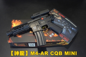 【翔準軍品AOG】【神龍】M4-AR CQB MINI 電動槍 金屬 台製 SL-SN-6QU