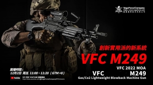【翔準軍品AOG】 全世界第一把量產仿真瓦斯機槍 VFC M249 GBBR 預計7~8月上市!!!(airsoft only)