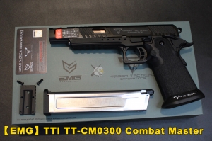 【翔準軍品AOG】【EMG】TTI TT-CM0300 Combat Master JW4 瓦斯槍 GBB手槍 捍衛任務 D-02-05C001