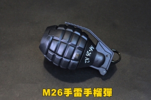 【翔準AOG】M26/復古手持 尼龍手雷 手榴彈 重複使用 可爆炸 爆裂 BB彈 水彈 麵粉 可填充 1159AKHH