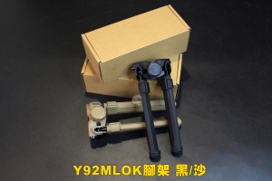 【翔準軍品AOG】Y92MLOK腳架 黑/沙 黑色 沙色 腳架 個人化 配件 裝備 改裝C0219CC CB