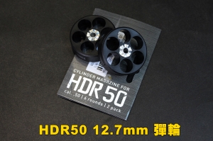 【翔準軍品AOG】HDR 50鎮暴槍12.7mm 防身左輪彈輪 鎮暴槍 防身 手槍 彈匣 FSCG2000 