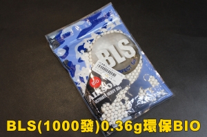 【翔準軍品AOG】 BLS(1000發)0.36G環保BIO 瓦斯 電動 精密彈 BB彈 Y1-022-01