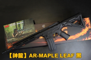 【翔準軍品AOG】神龍 AR-MAPLE-LEAF 黑色 SLONG AR 電動槍 GELAR-ML-01B