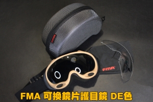 【翔準軍品AOG】FMA 可換鏡片護目鏡 DE色 裝備 眼鏡 抗彈 生存遊戲  TB958-DE