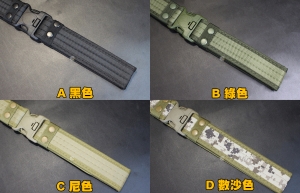 【翔準軍品AOG】【中按2吋腰帶】10色 戰術腰帶 腰帶 裝備 多色 生存遊戲 P8008-9