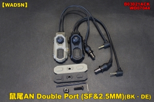 【翔準軍品AOG】【WADSN】鼠尾WD07044 AN Double Port(SF&2.5MM) (BK、DE) 裝備 開關 槍燈 老鼠尾 夾具 個人化 B03021ACK