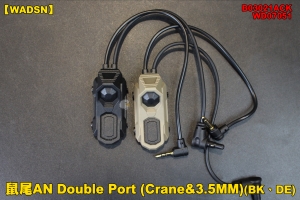 【翔準軍品AOG】【WADSN】鼠尾WD07051 AN Double Port(Crane&3.5MM) (BK、DE) 裝備 開關 槍燈 老鼠尾 夾具 個人化 B03021ACK
