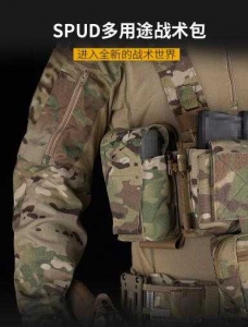 【翔準】  WoSporT 多用途戰術包MG-75-CB SPUD多用途戰術包 molle掛載雜物包對講機包 5.56/7.62 X0-14AE