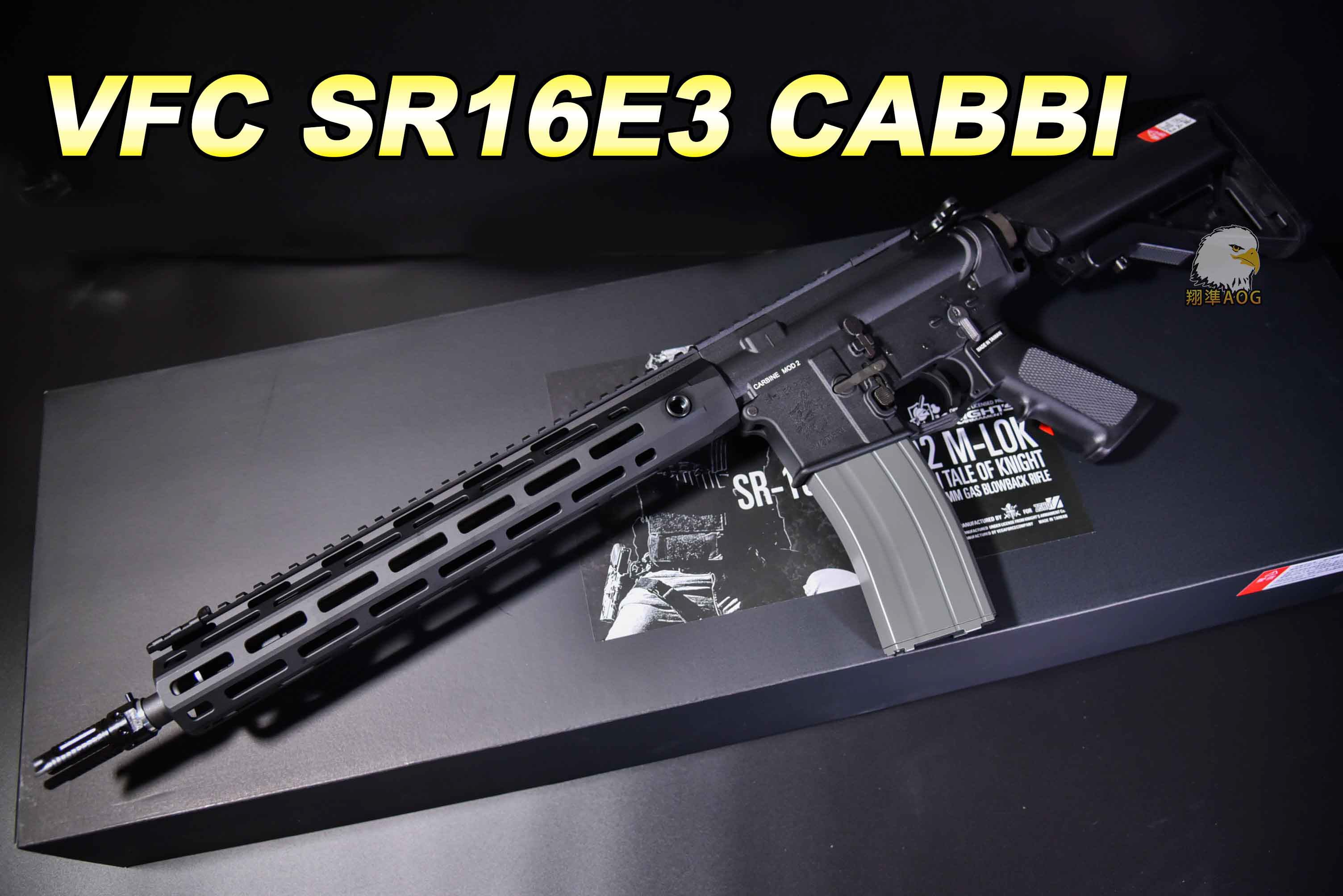 翔準軍品aog Vfc Kac Sr16e3 Carbine Mod2 Gbb 全金屬瓦斯步槍vf2 Sr1601 翔準國際生存遊戲官方網站airsoft Vfc Sr16e3 Carbi M4 瓦斯步槍