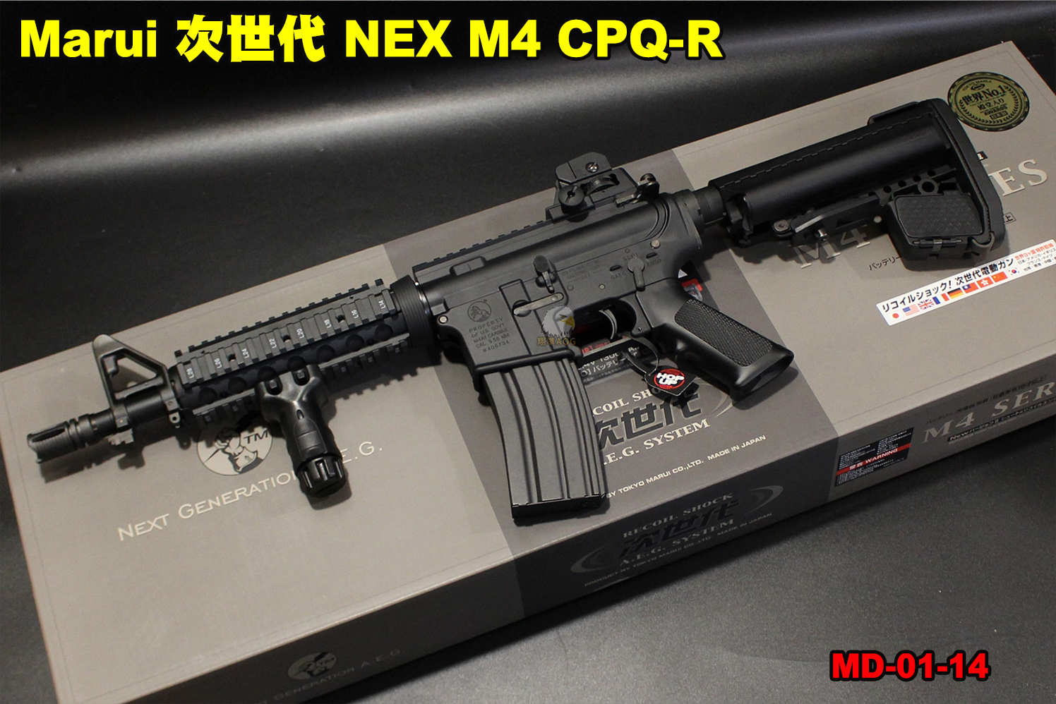 翔準軍品AOG】Marui 次世代NEX M4 CPQ-R 電動槍電槍馬牌日本半金屬步槍