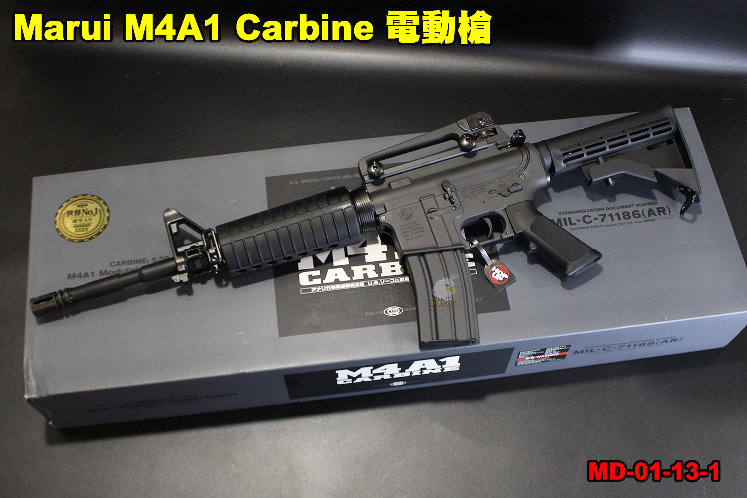翔準軍品AOG】Marui M4A1 Carbine 電動槍電槍馬牌日本步槍MD-01-13-1