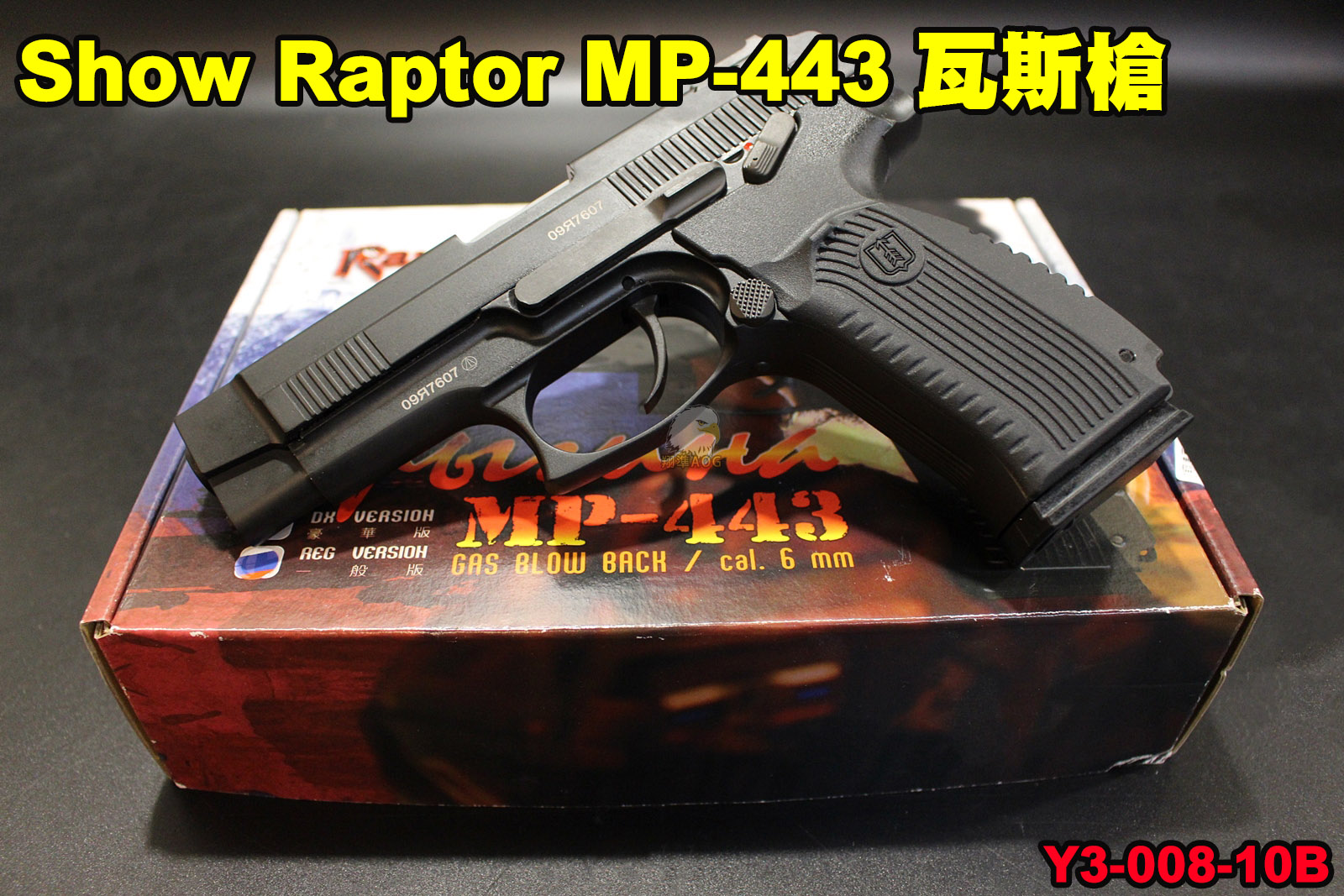 Raptor製 MP443 GBB用 スペアマガジンx2個