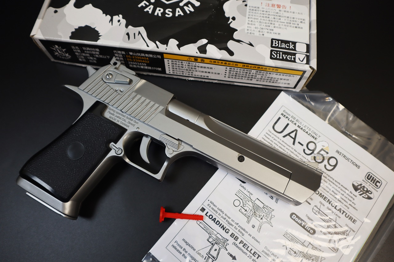 翔準AOG】UHC 空氣沙漠之鷹銀色空氣槍手拉空氣槍D-05-216-1 夜鷹警用軍用手拉CS SF 拉一打一| 露天市集| 全台最大的網路購物市集