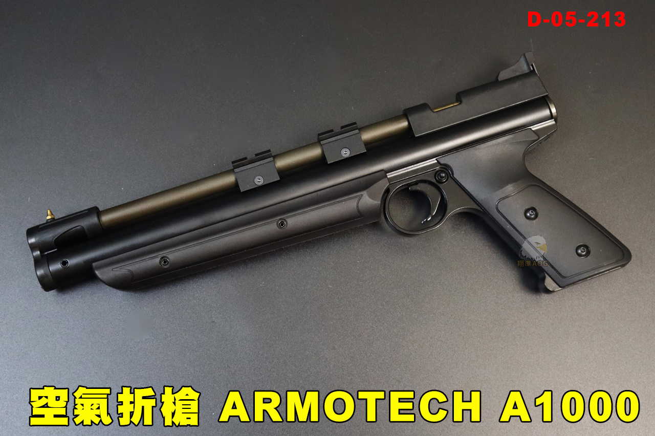 翔準AOG】空氣折槍ARMOTECH A1000 HI-POWER 6mm 空氣短槍D-05-213 蓄壓式魚骨版| 露天市集| 全台最大的網路購物市集