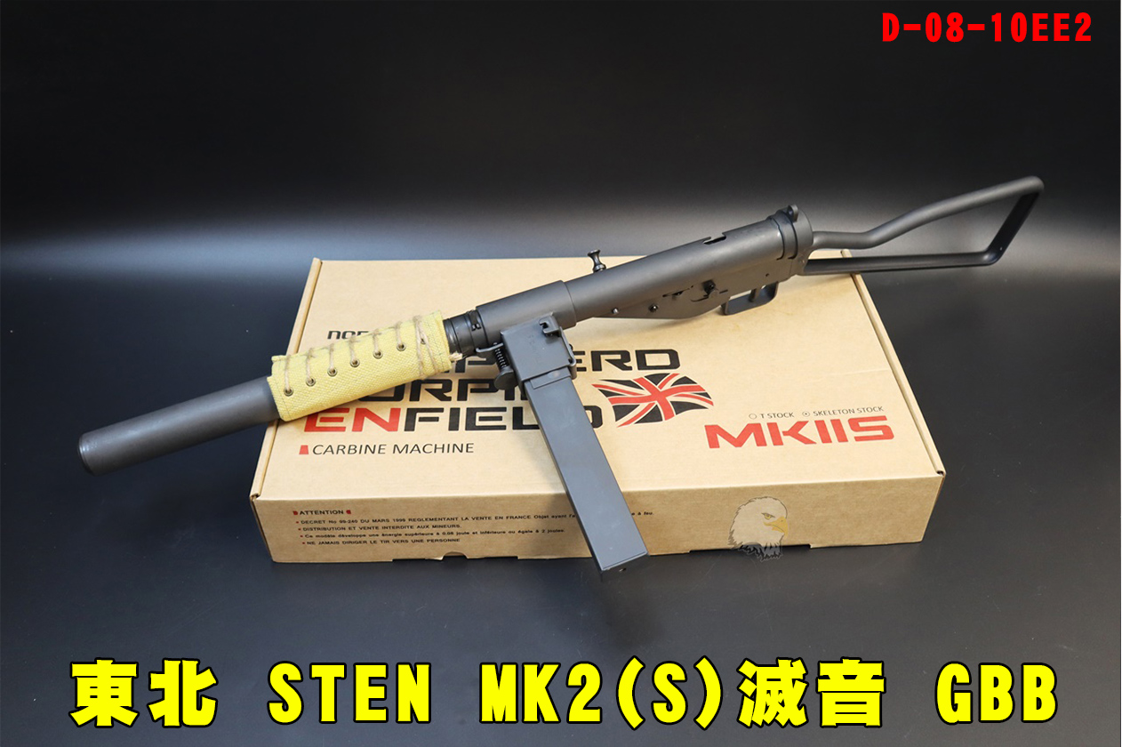【翔準AOG】新款東北 STEN MK2(S)滅音型瓦斯槍 斯登衝鋒槍 D-08-10EE2 S型槍托 MKII司登 GBB 翔準軍品生存遊戲 ...