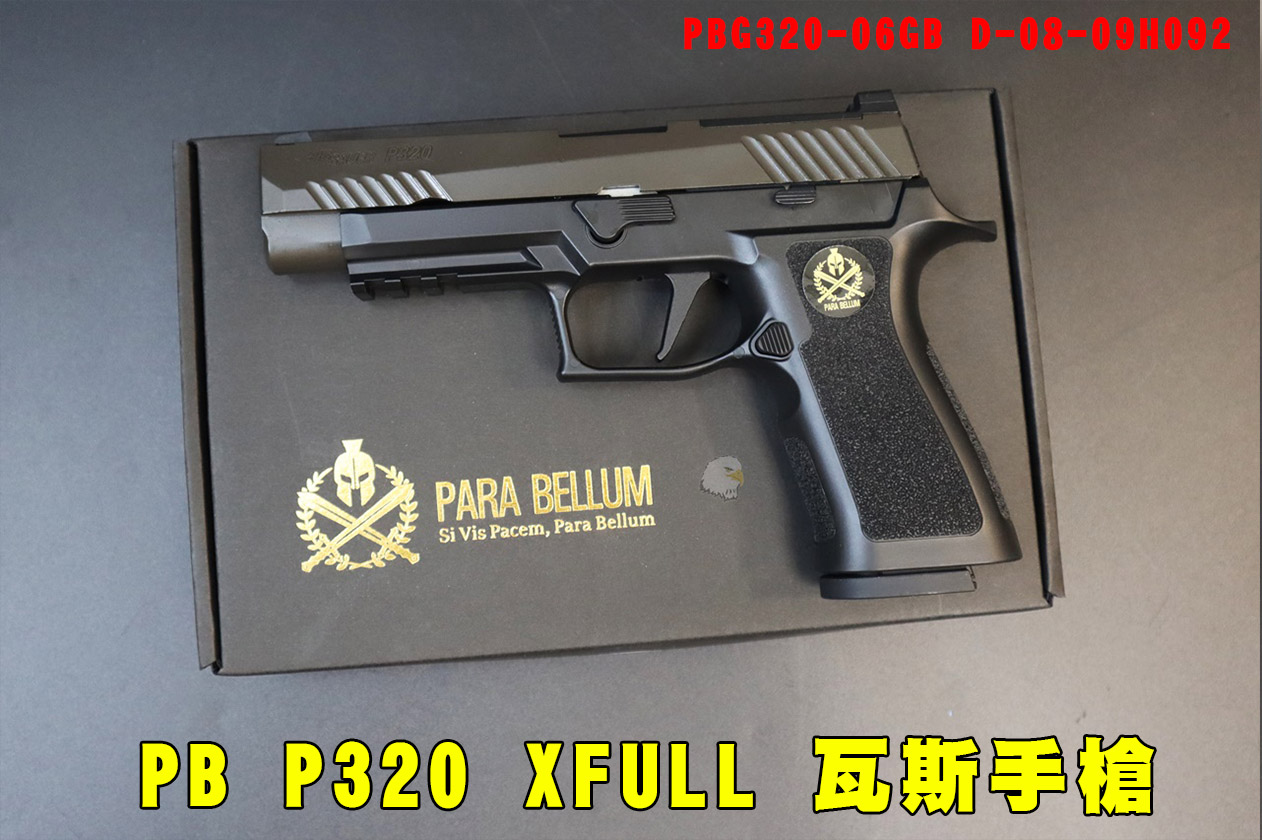 Para Bellum VFC P320用 X CARRY WILSON COMBAT ポリマー