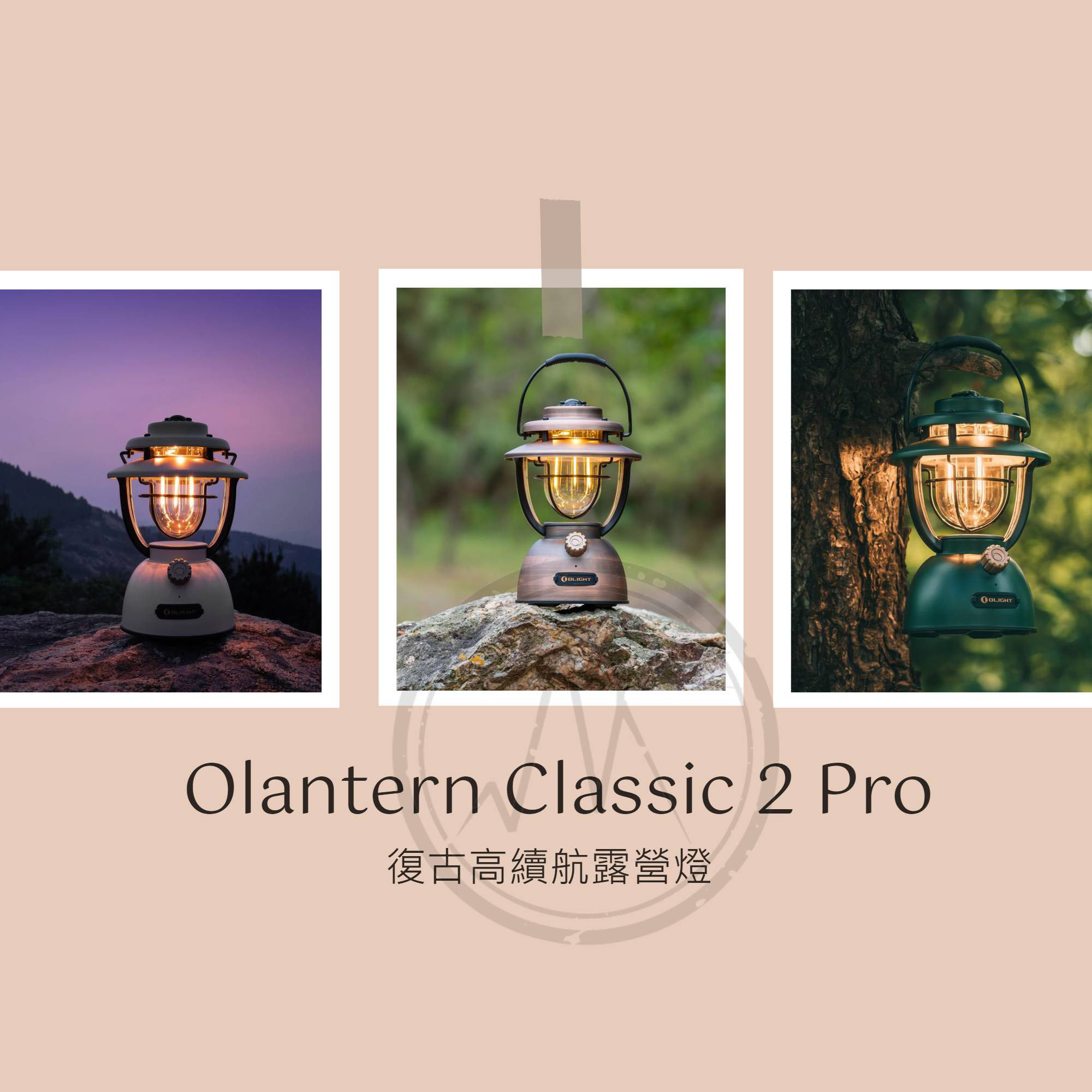 Olight Olantern Classic 2 Pro Test - Militär Taschenlampe