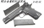 【翔準軍品AOG】【台灣製WE偉益瓦斯手槍 M1911 B版 】雙彈夾 短槍WE 全金屬精裝版 D-02-61