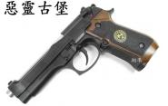 【翔準軍品AOG】【 WE 惡靈古堡 】 SAMURAI EDGE 瓦斯BB槍 M92 D-02-21