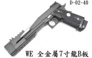 【翔準軍品AOG】【台灣製WE偉益瓦斯手槍7吋龍B版黑】BABY HI-CAPA 全金屬競技精裝版 D-02-40