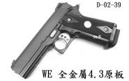 【翔準軍品AOG】【台灣製WE偉益瓦斯手槍 4.3原版】BABY HI-CAPA 全金屬競技精裝版 D-02-39