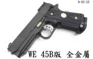 【翔準軍品AOG】【台灣製WE偉益瓦斯手槍 45B版 】WE HI-CAPA 45B 全金屬精裝版 D-02-53