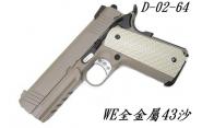 【翔準軍品AOG】【台灣製WE偉益瓦斯手槍4.3沙版 】WE 全金屬精裝版 D-02-64