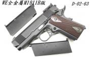 【翔準軍品AOG】【台灣製WE偉益瓦斯手槍 小M1911 B版 】雙彈夾匣短槍WE 全金屬精裝版 D-02-63