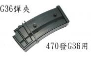 【翔準軍品AOG】G36電槍快拔扣彈夾--電動槍專用彈夾-黑色裝彈數470發