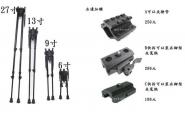 【翔準軍品AOG】【3段式27寸腳架總高72公分豆豆款】適合跪姿-鋁製材質蝴蝶片兩腳架