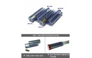 【翔準軍品AOG】《Modify》強化型活塞 鋼片的部份，係嚴選耐磨合金鋼並經過特殊工序加工處理 GB-07-01/GB-07-02