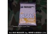 【翔準軍品AOG】BLS 連盛 6mm 『 超精密研磨 0.25g 白彈』 適合:100~140m/s初速 (子彈/BB彈/塑膠彈/彈丸/玩具槍/耗材/co2槍 )