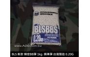 【翔準軍品AOG】BLS 連盛 6mm 『 超精密研磨 0.2g 』 適合:80~120m/s初速 (子彈/BB彈/塑膠彈/彈丸/玩具槍/耗材/co2槍 )