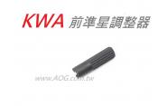 【翔準軍品AOG】KWA 歸零工具 歸零扭 準星調整 器具 前準星銷正用