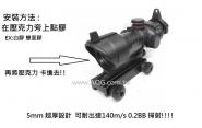 【翔準軍品AOG】瞄準器爆了嗎? 《瞄具專用保護鏡》 壓克力片 約4~5mm 加厚 防彈片 防破鏡片歡迎面交可免費安裝 1入