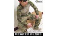 【翔準軍品AOG】 高級戰鬥服復刻版CP色整組衣服+褲子+護膝+護肘-吸汗-質感好 中間排汗