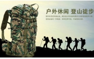 【翔準軍品AOG】【大容量背包 行軍包 數位叢林色】登山包 行李箱 背包 露營 烤肉 P2007