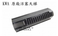 【翔準軍品AOG】新槍更換下新品 KWA 原廠活塞 KWA BOX 天梯 16齒  零件 1111AG