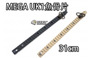 【翔準軍品AOG】【MEGA UK1 魚骨片 黑/沙】鑰匙孔 長31 金屬 長條魚骨 寬軌 B05AAB