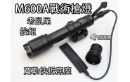 【翔準軍品AOG】【M600A 戰術槍燈】槍燈 寬軌夾具 老鼠尾 強光 電動槍 瓦斯槍 後座力槍 B03021AA